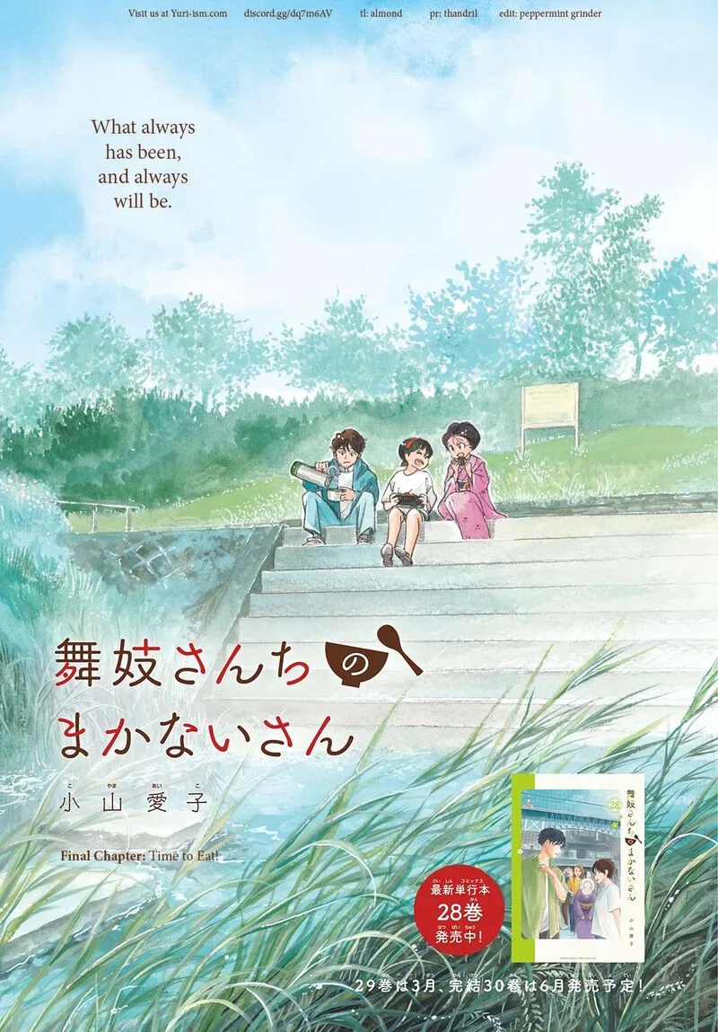 Maiko-san Chi no Makanai-san Chapter 327 page 1