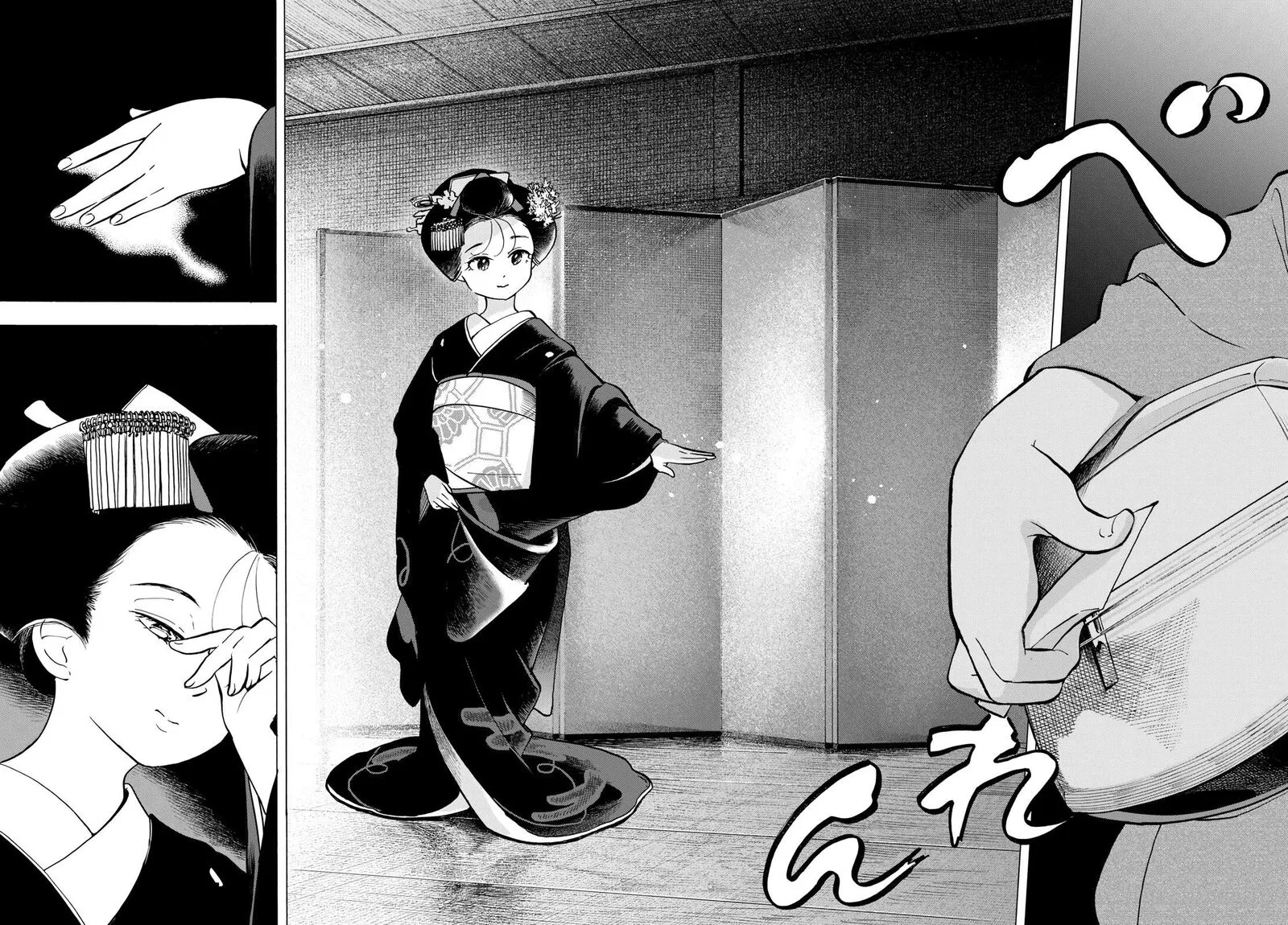 Maiko-san Chi no Makanai-san Chapter 327 page 4