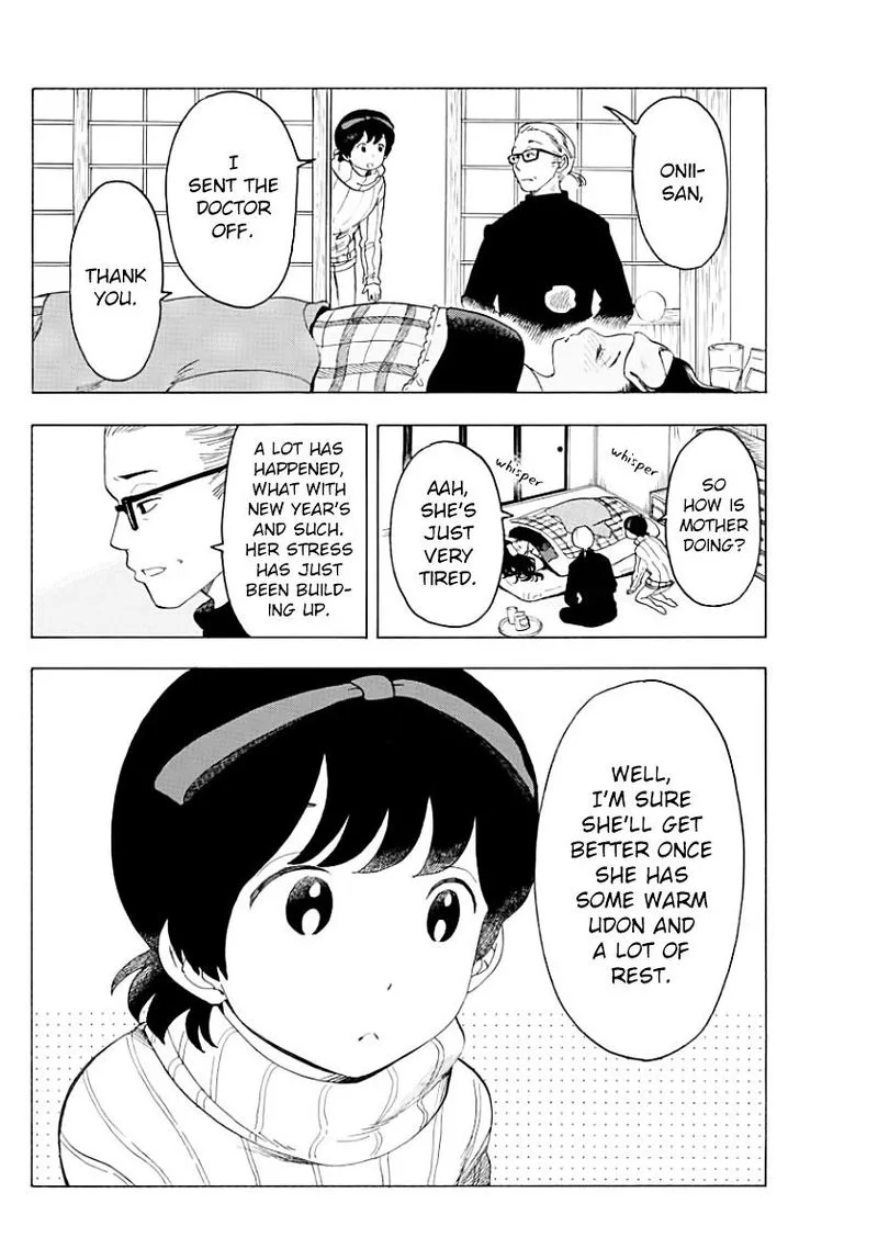 Maiko-san Chi no Makanai-san Chapter 33 page 2