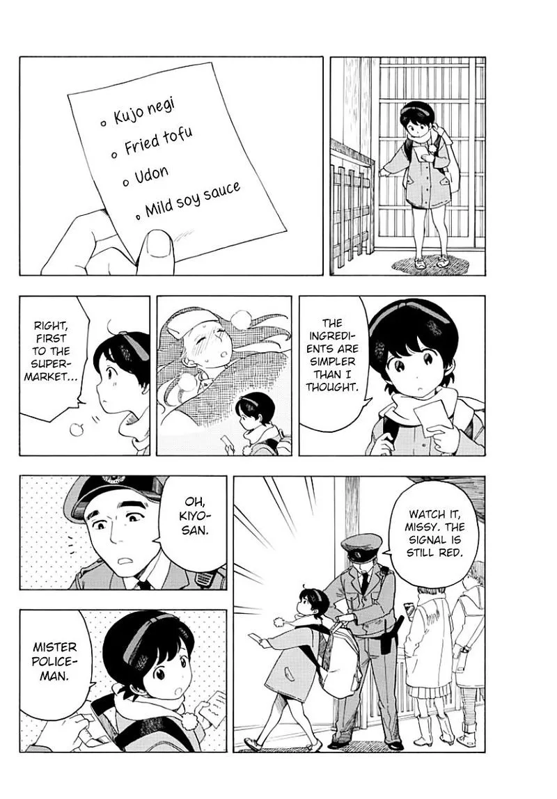 Maiko-san Chi no Makanai-san Chapter 33 page 6
