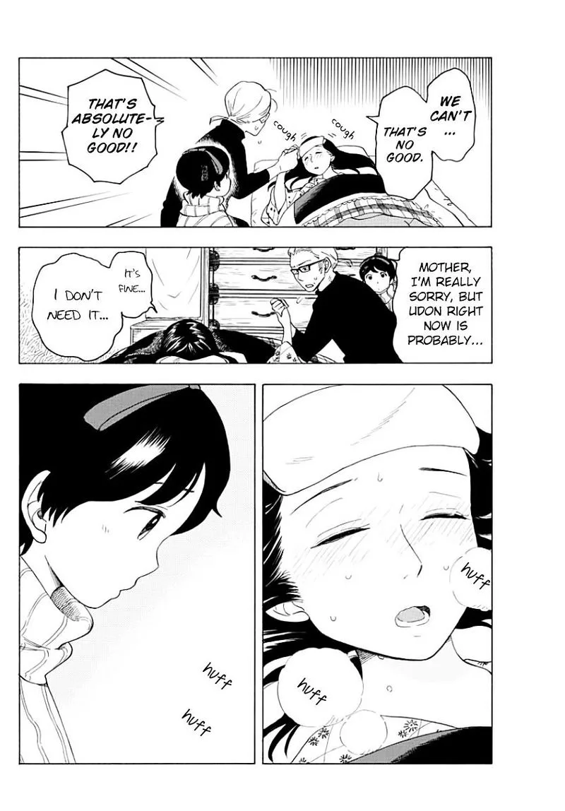 Maiko-san Chi no Makanai-san Chapter 33 page 4