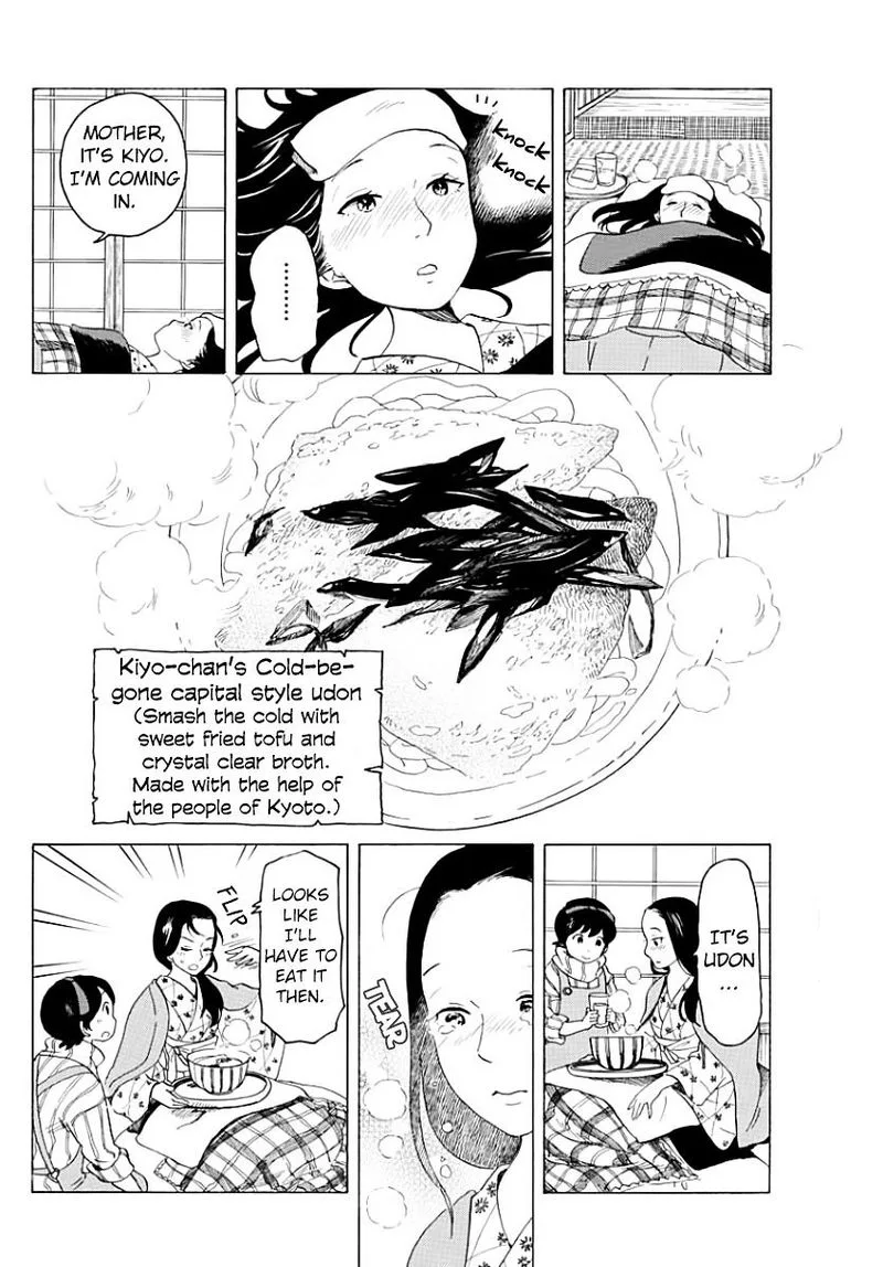 Maiko-san Chi no Makanai-san Chapter 33 page 10