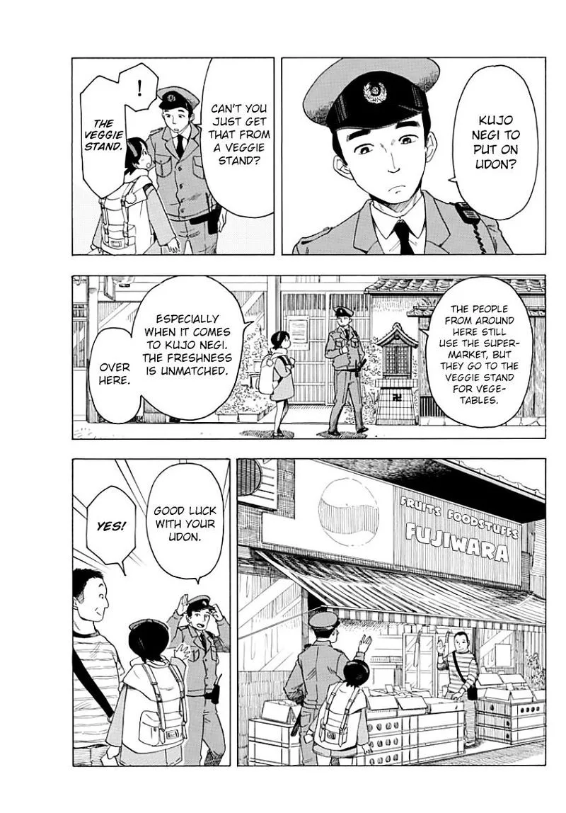 Maiko-san Chi no Makanai-san Chapter 33 page 7