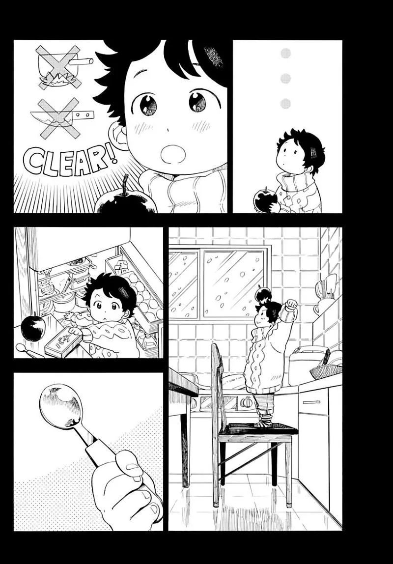 Maiko-san Chi no Makanai-san Chapter 34 page 8