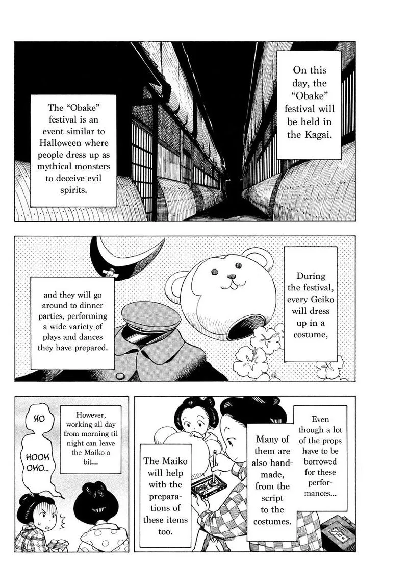 Maiko-san Chi no Makanai-san Chapter 35 page 4