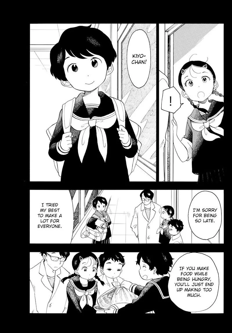 Maiko-san Chi no Makanai-san Chapter 36 page 7