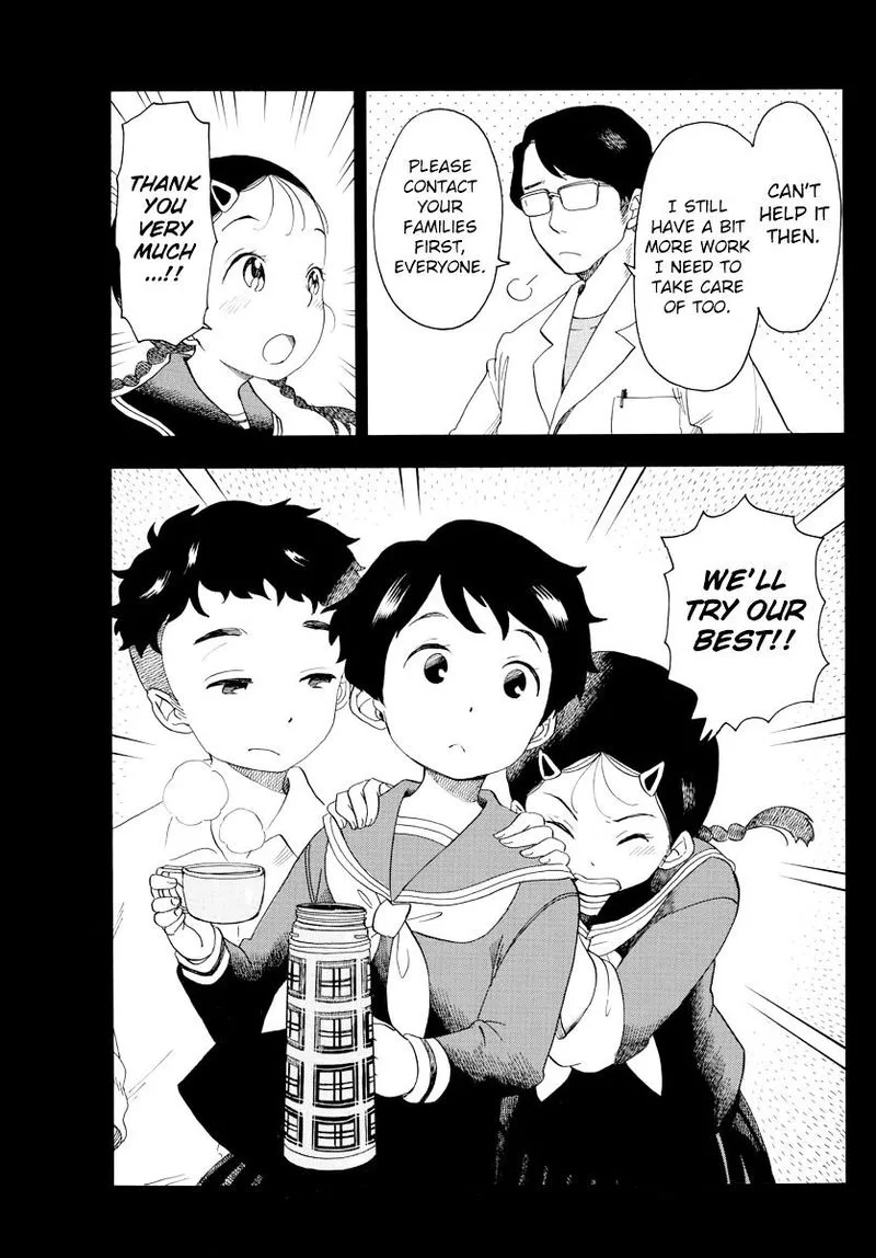 Maiko-san Chi no Makanai-san Chapter 36 page 9