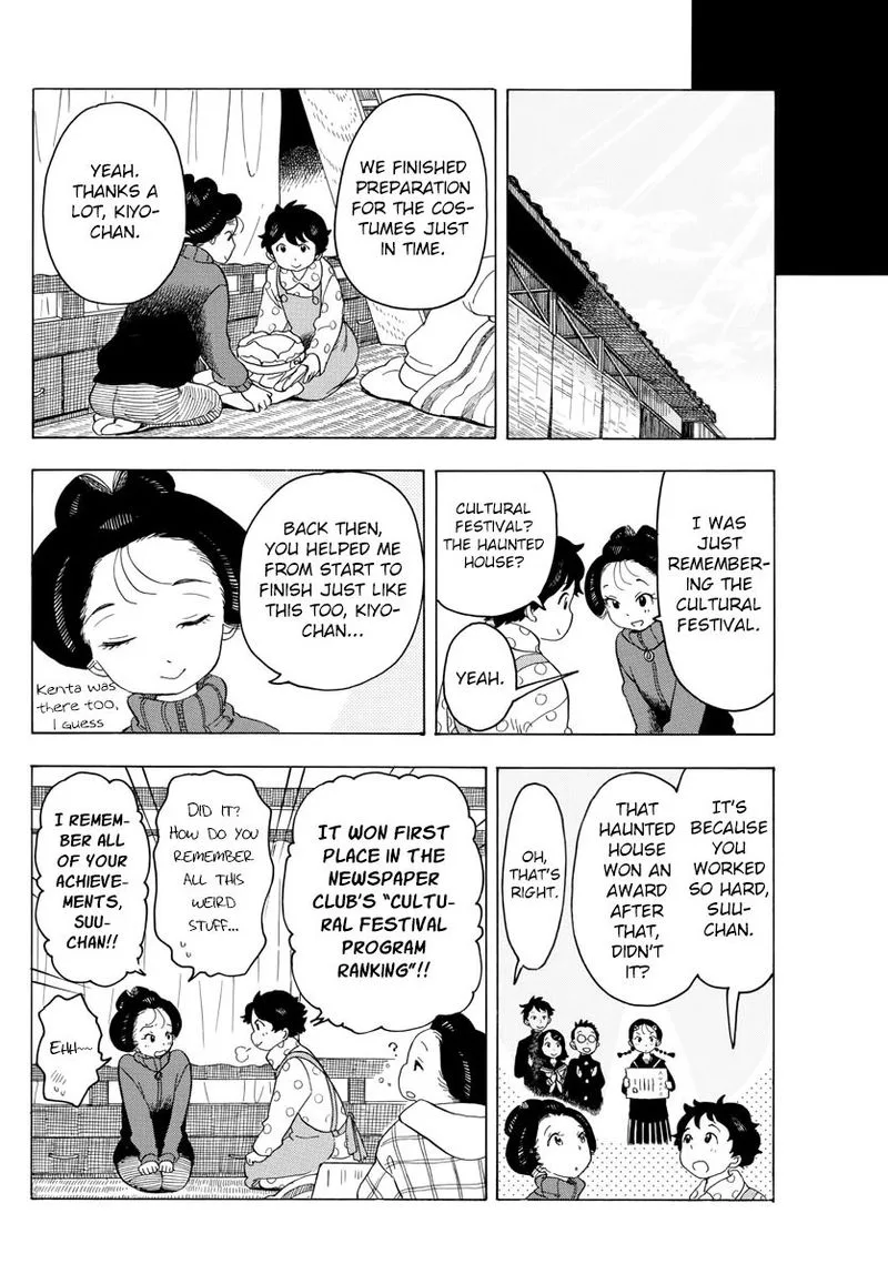 Maiko-san Chi no Makanai-san Chapter 37 page 10