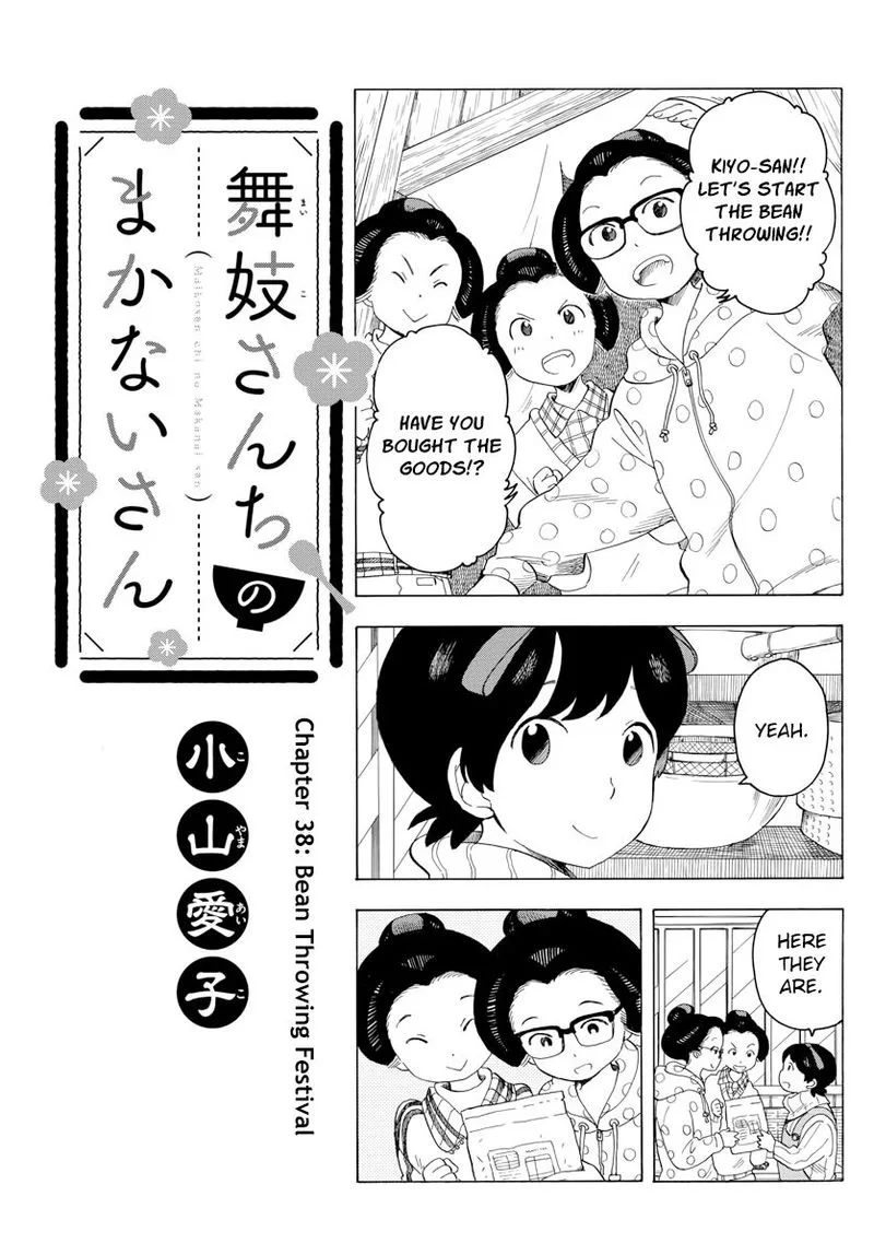 Maiko-san Chi no Makanai-san Chapter 38 page 1
