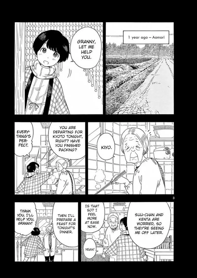 Maiko-san Chi no Makanai-san Chapter 4 page 3