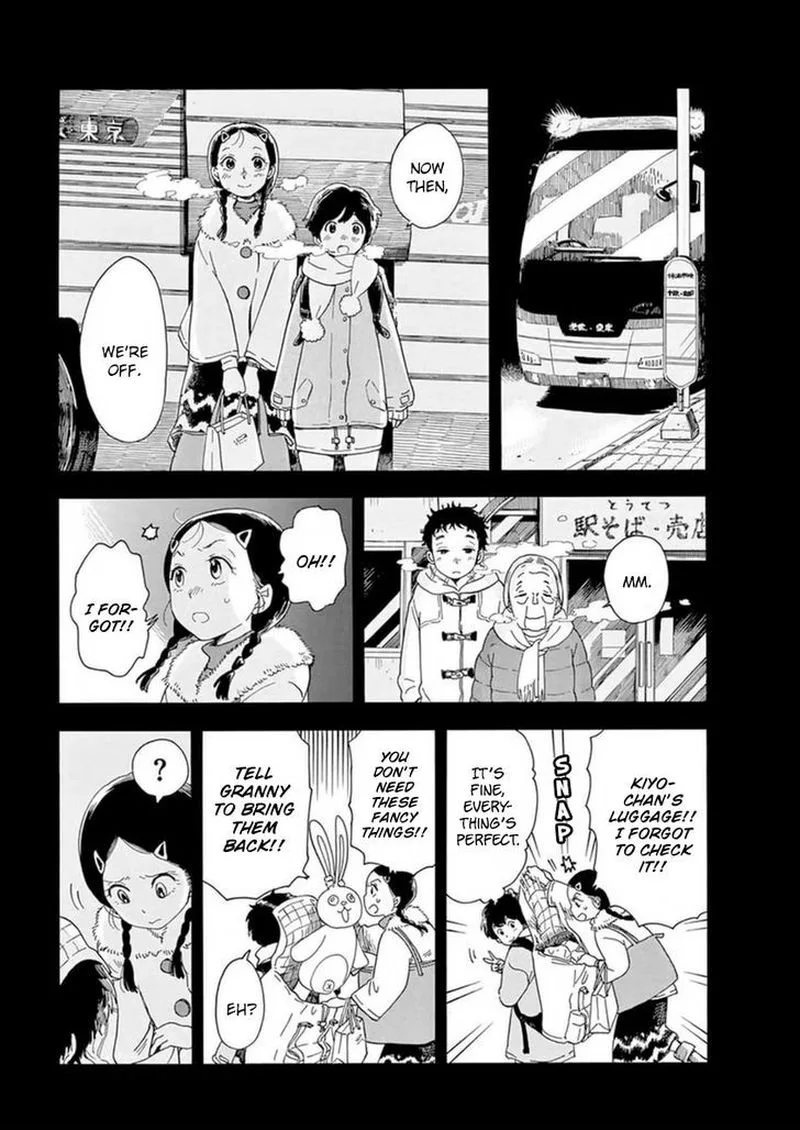 Maiko-san Chi no Makanai-san Chapter 4 page 9