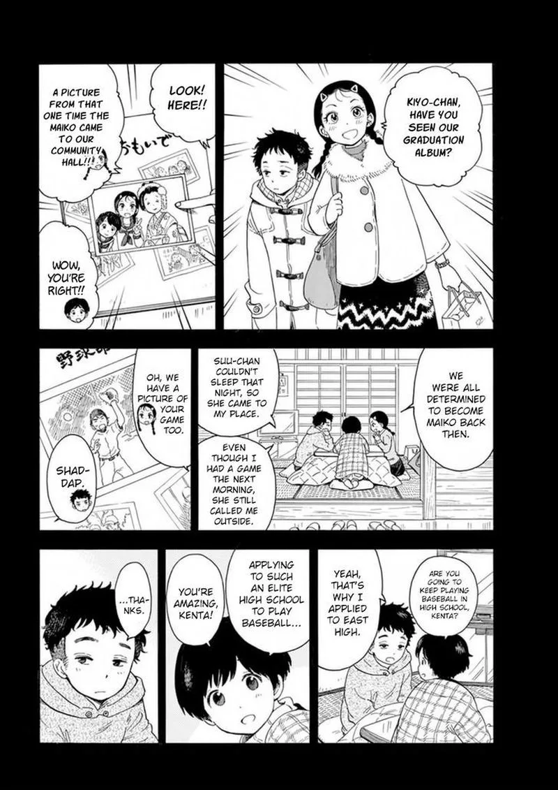 Maiko-san Chi no Makanai-san Chapter 4 page 7