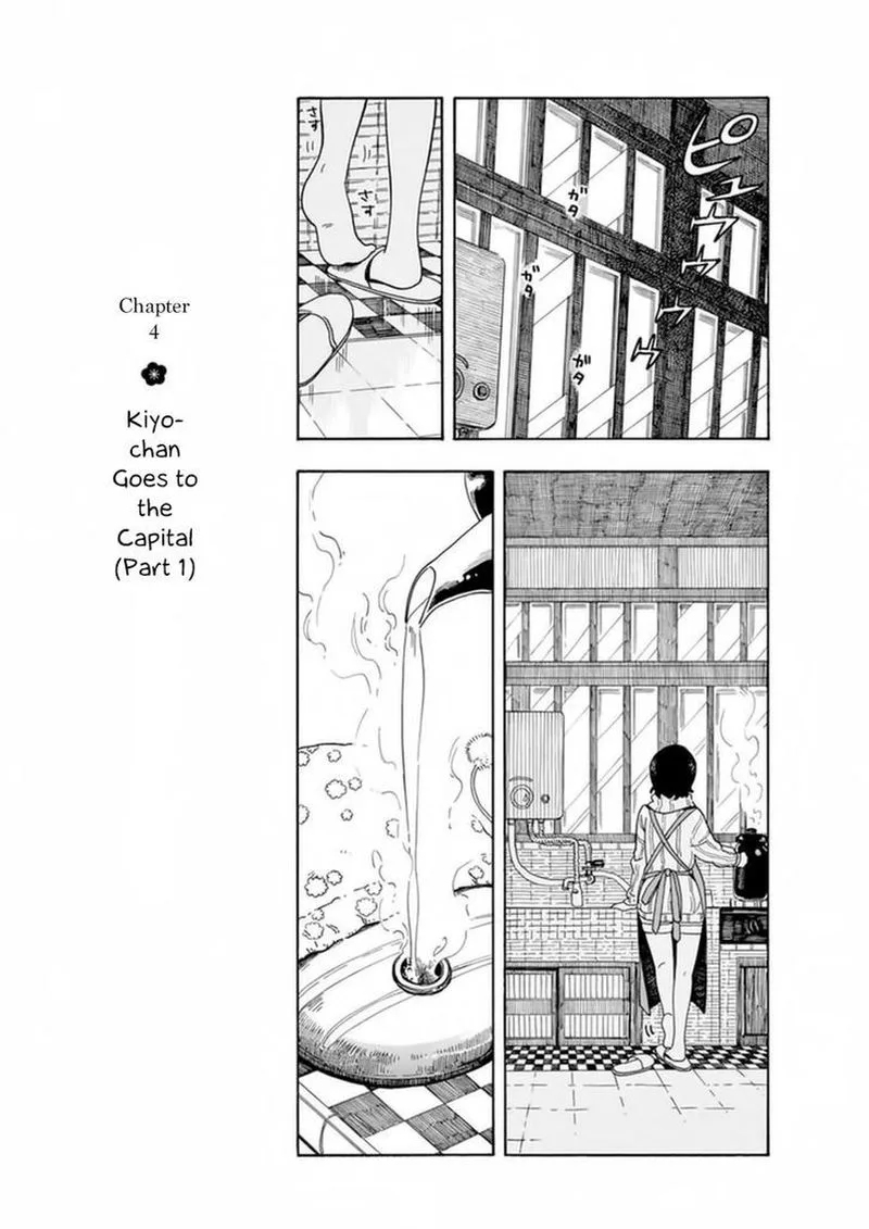 Maiko-san Chi no Makanai-san Chapter 4 page 1