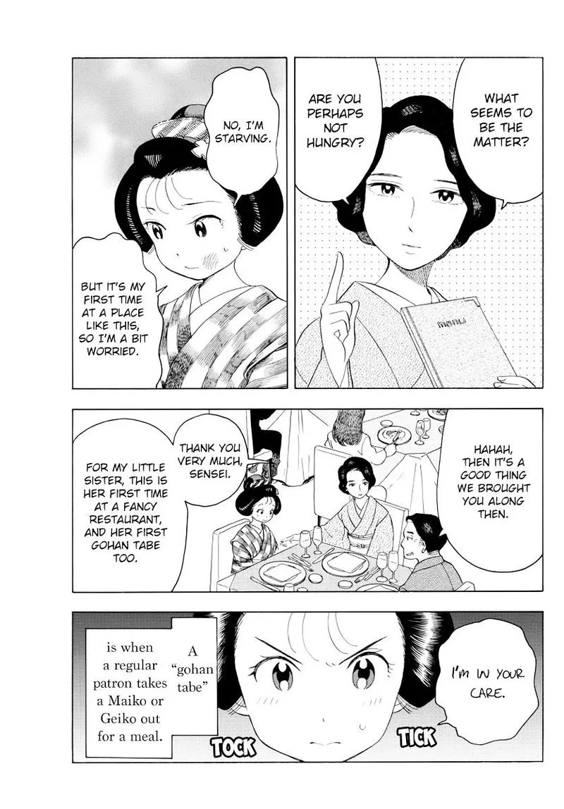 Maiko-san Chi no Makanai-san Chapter 40 page 3