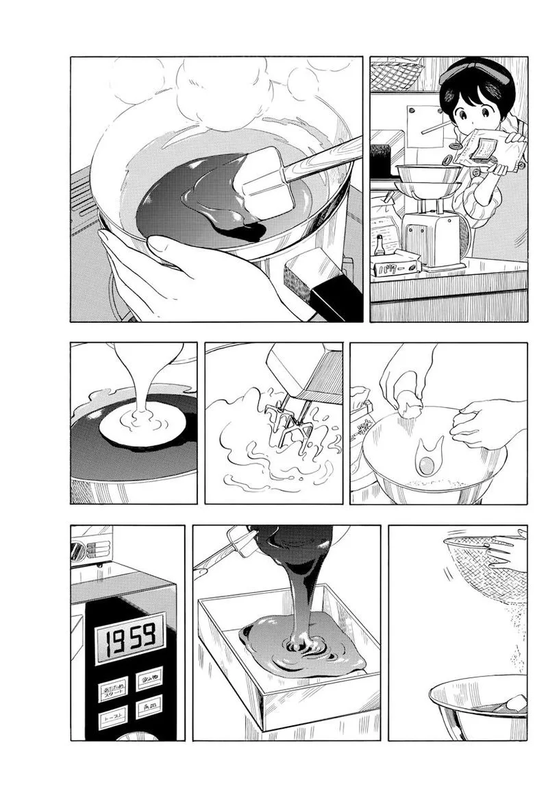 Maiko-san Chi no Makanai-san Chapter 41 page 9