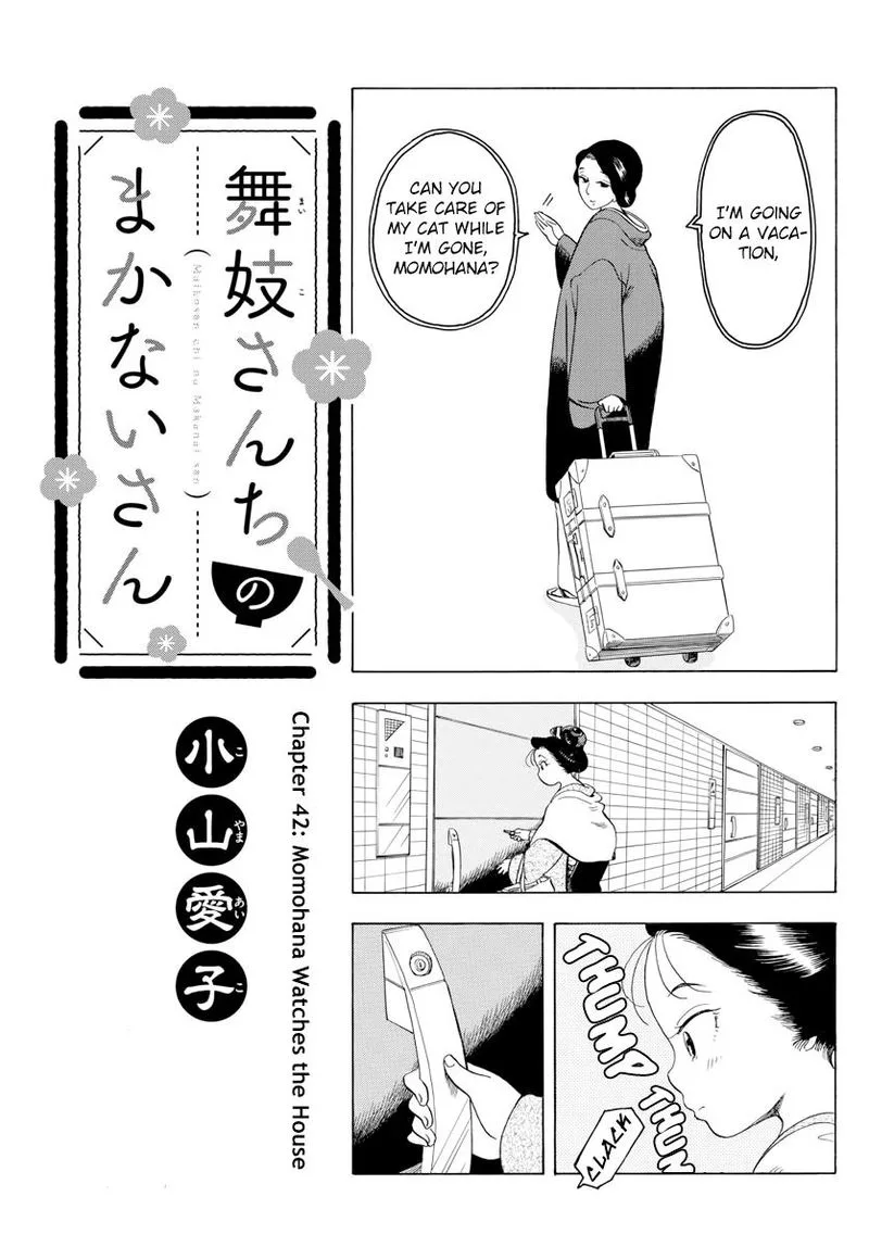 Maiko-san Chi no Makanai-san Chapter 42 page 1