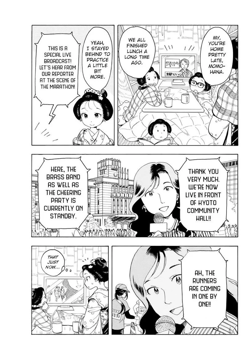 Maiko-san Chi no Makanai-san Chapter 43 page 3