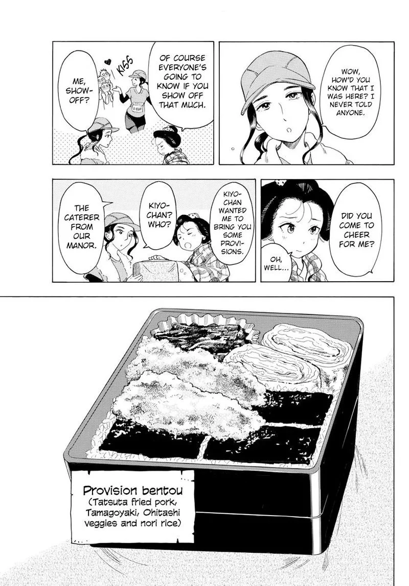 Maiko-san Chi no Makanai-san Chapter 43 page 9