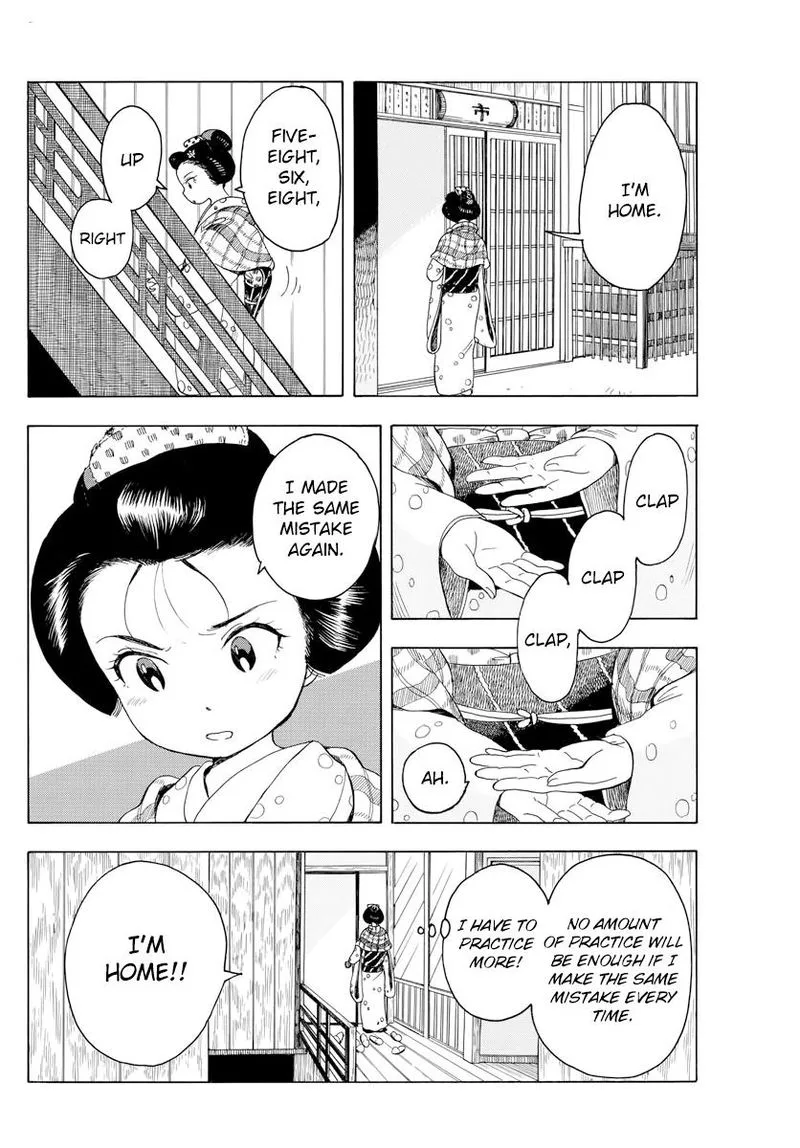 Maiko-san Chi no Makanai-san Chapter 43 page 2