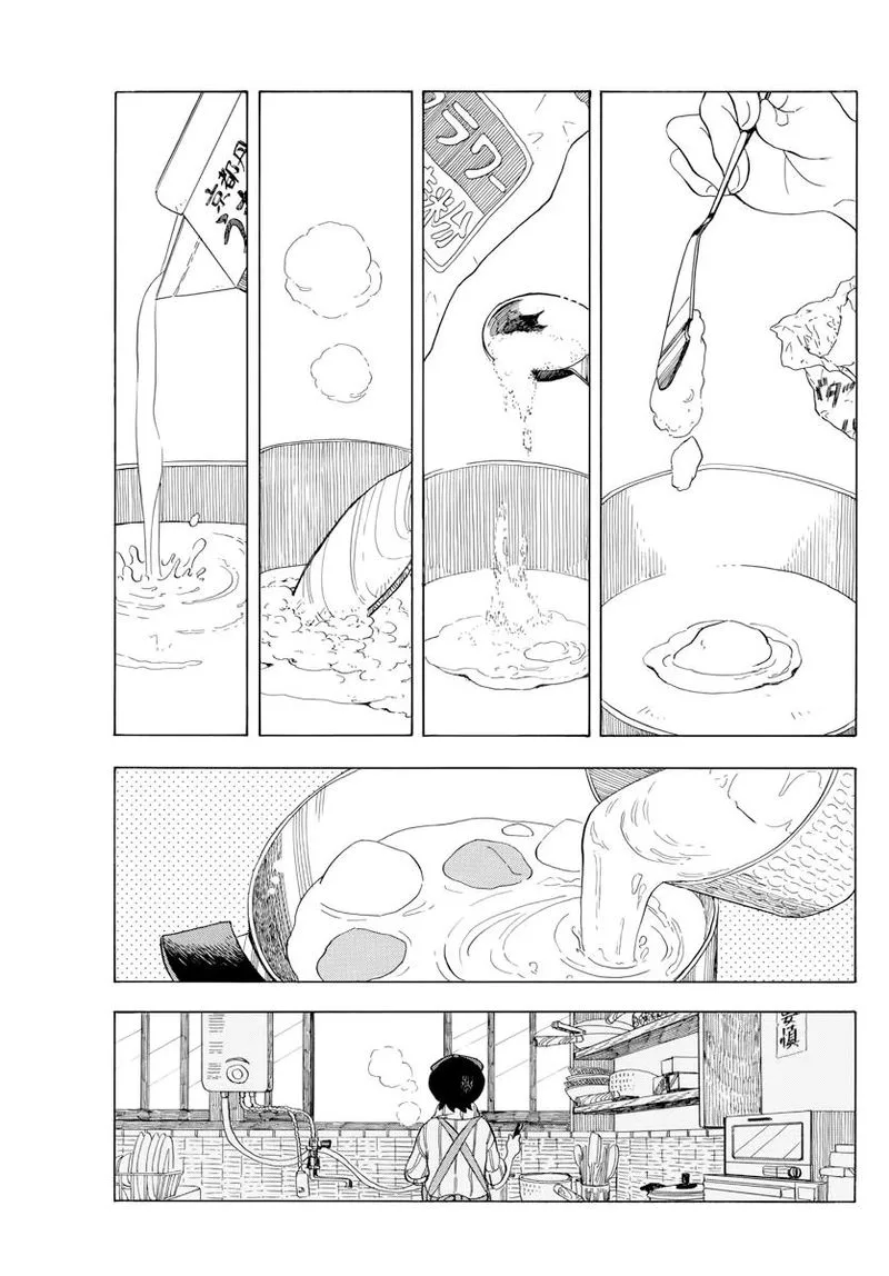 Maiko-san Chi no Makanai-san Chapter 44 page 9