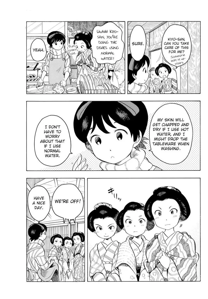 Maiko-san Chi no Makanai-san Chapter 44 page 5