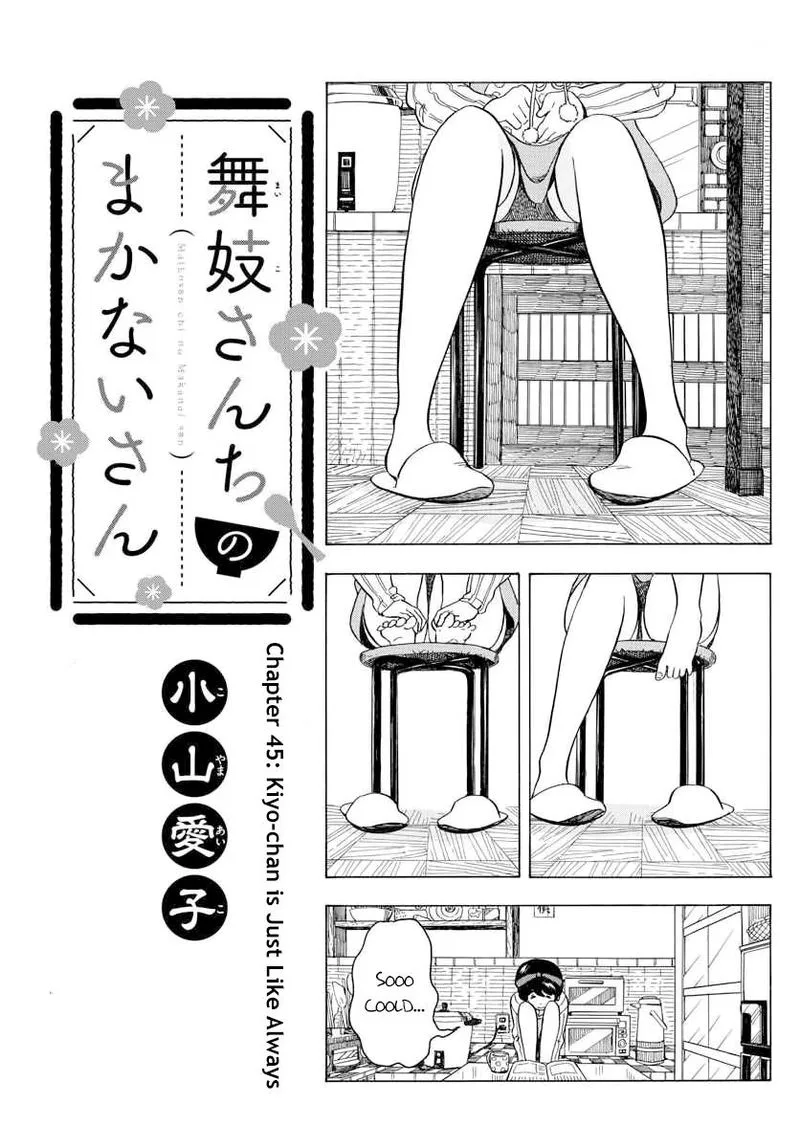 Maiko-san Chi no Makanai-san Chapter 45 page 1