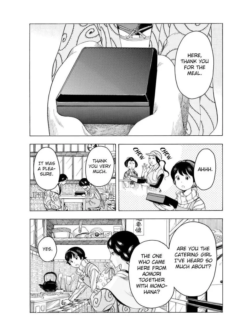 Maiko-san Chi no Makanai-san Chapter 45 page 3