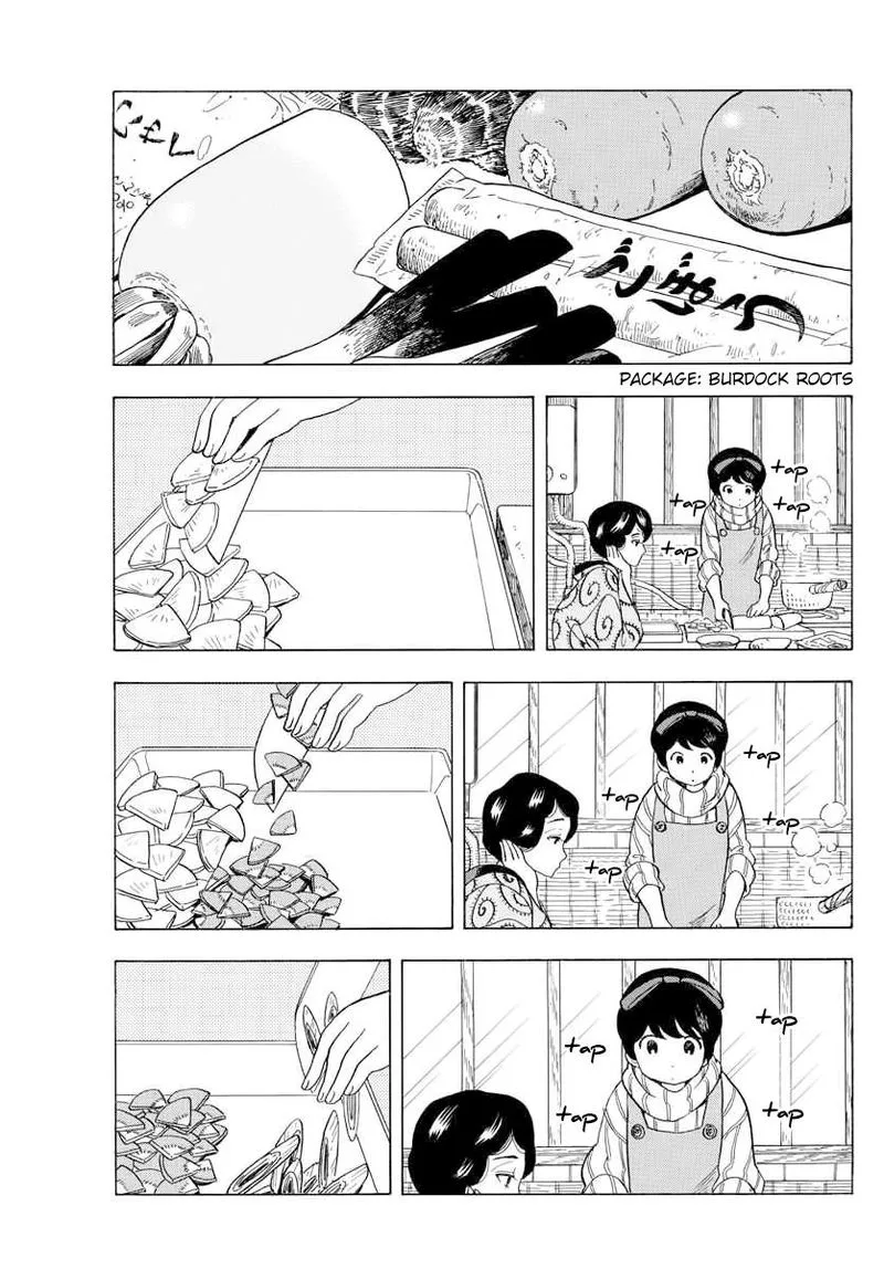 Maiko-san Chi no Makanai-san Chapter 45 page 7