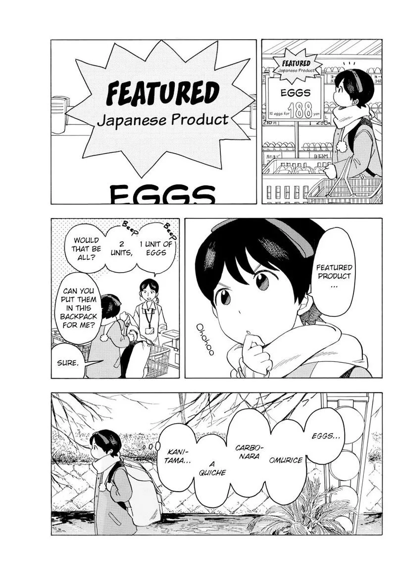 Maiko-san Chi no Makanai-san Chapter 46 page 3