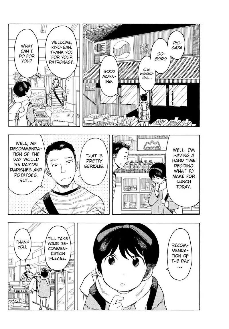 Maiko-san Chi no Makanai-san Chapter 46 page 4