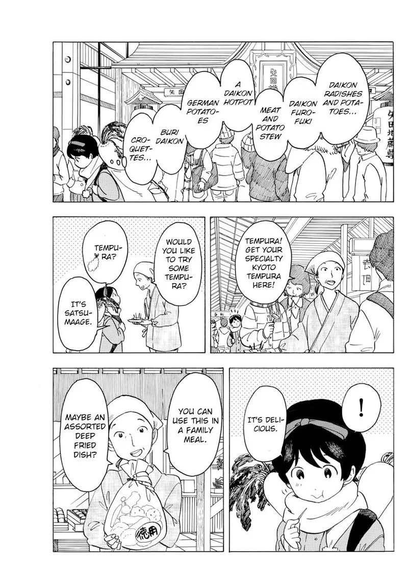 Maiko-san Chi no Makanai-san Chapter 46 page 5