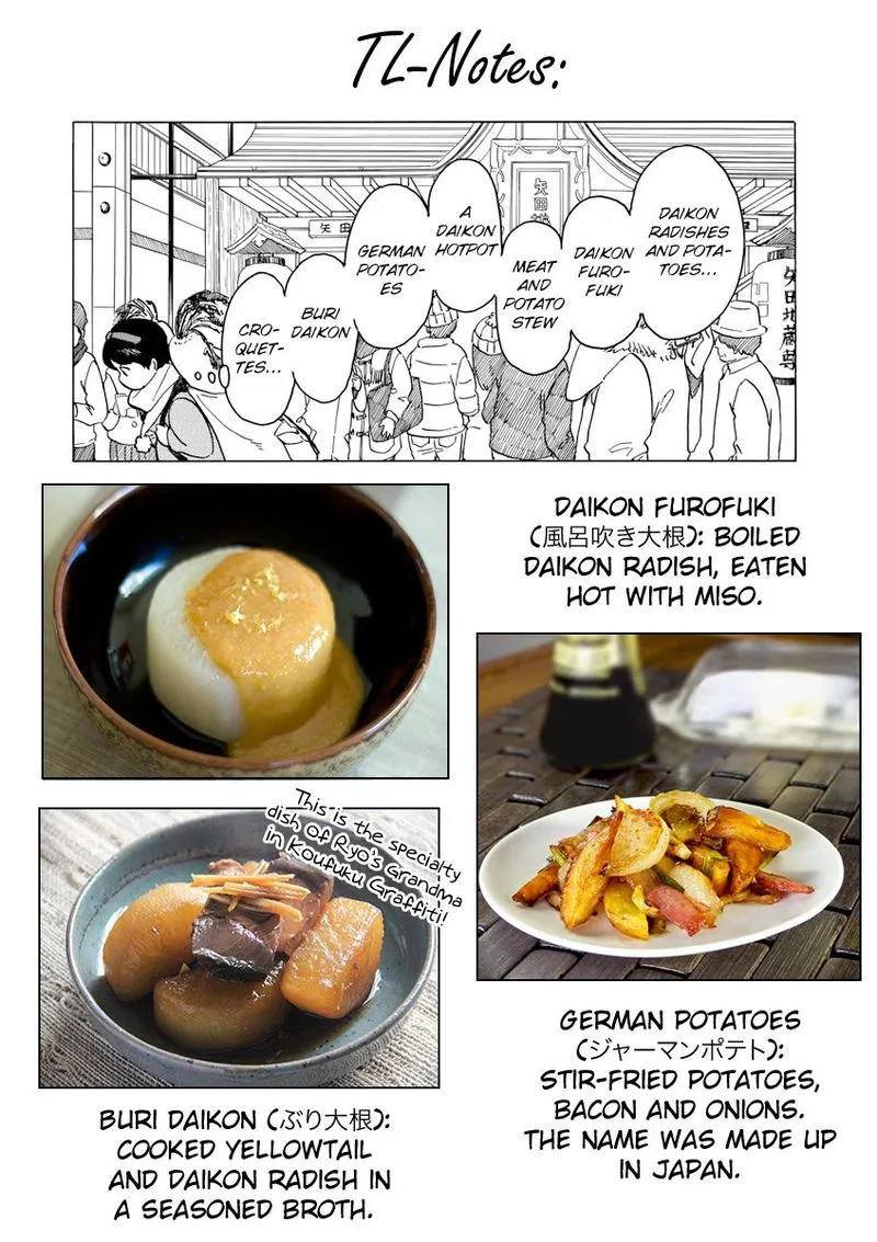 Maiko-san Chi no Makanai-san Chapter 46 page 11