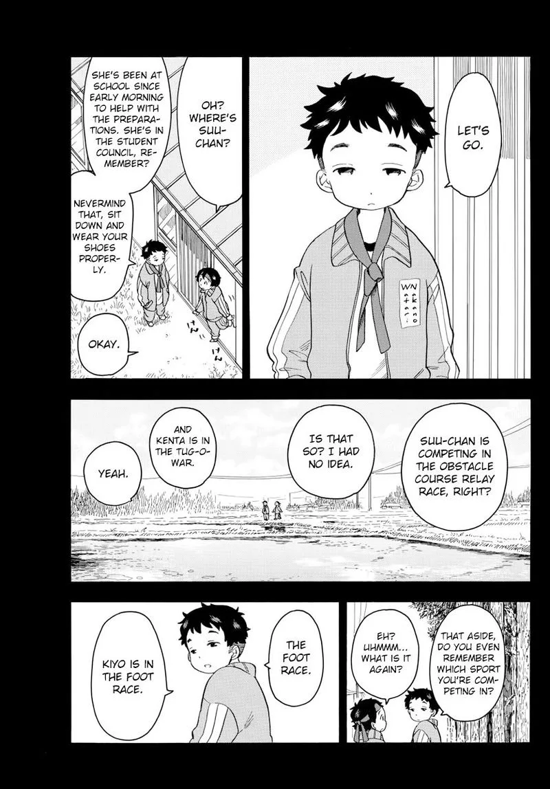 Maiko-san Chi no Makanai-san Chapter 47 page 5