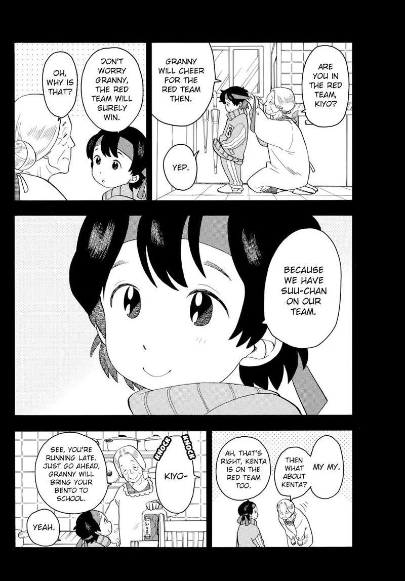 Maiko-san Chi no Makanai-san Chapter 47 page 4