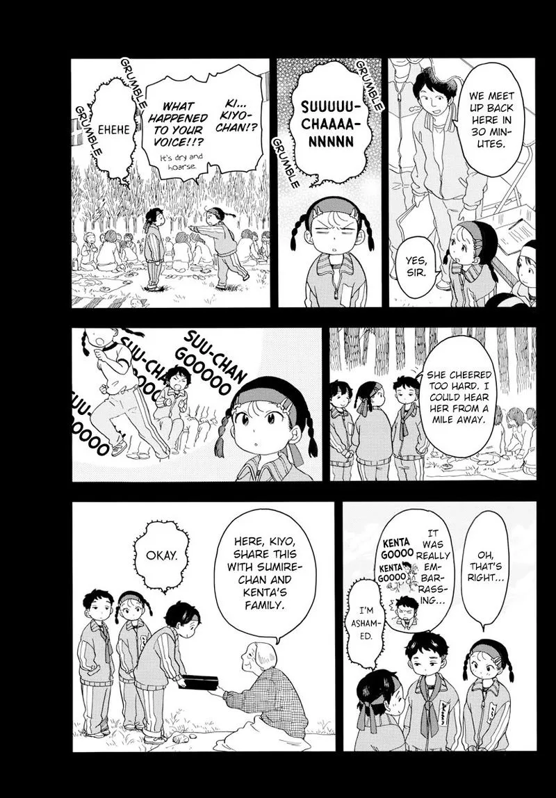 Maiko-san Chi no Makanai-san Chapter 47 page 9