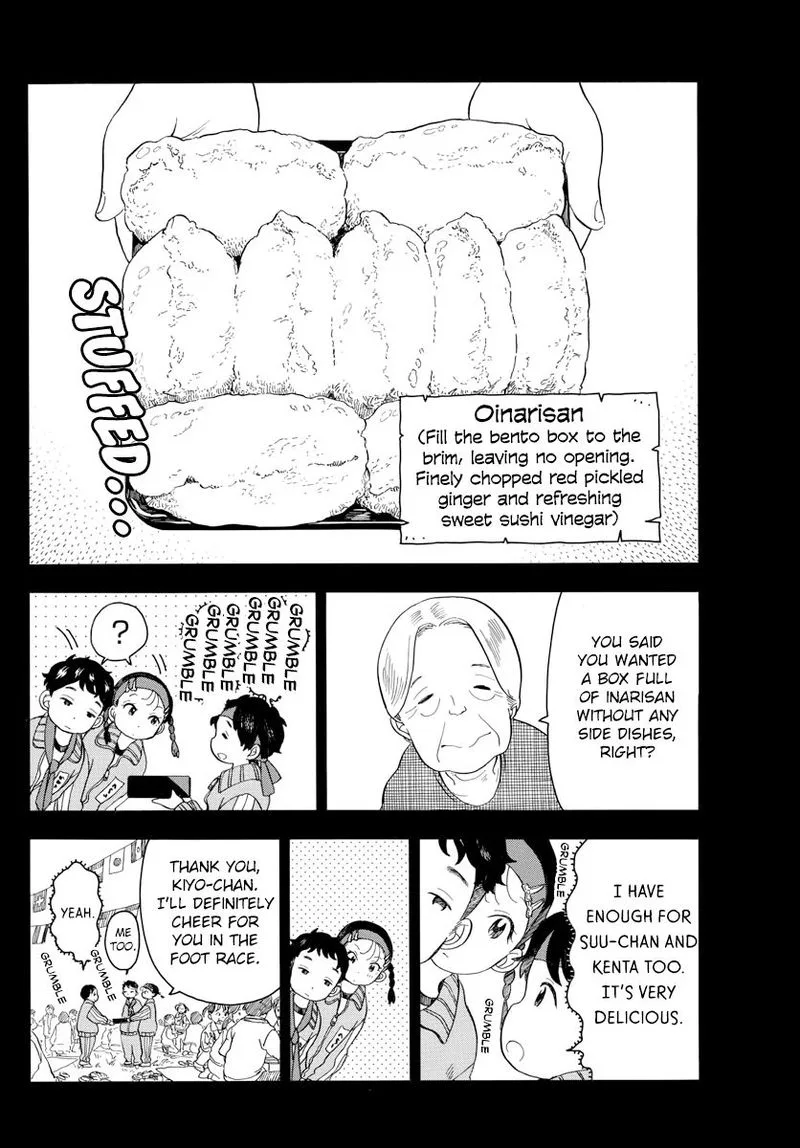 Maiko-san Chi no Makanai-san Chapter 47 page 10