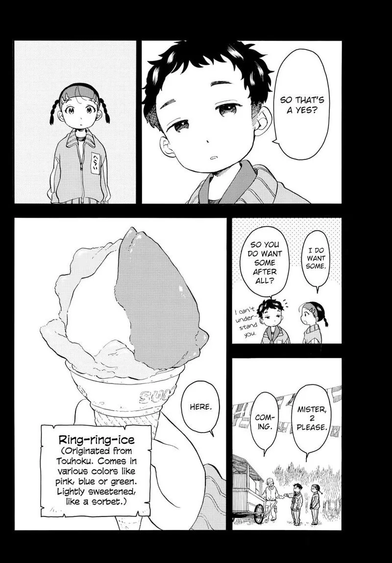Maiko-san Chi no Makanai-san Chapter 48 page 4