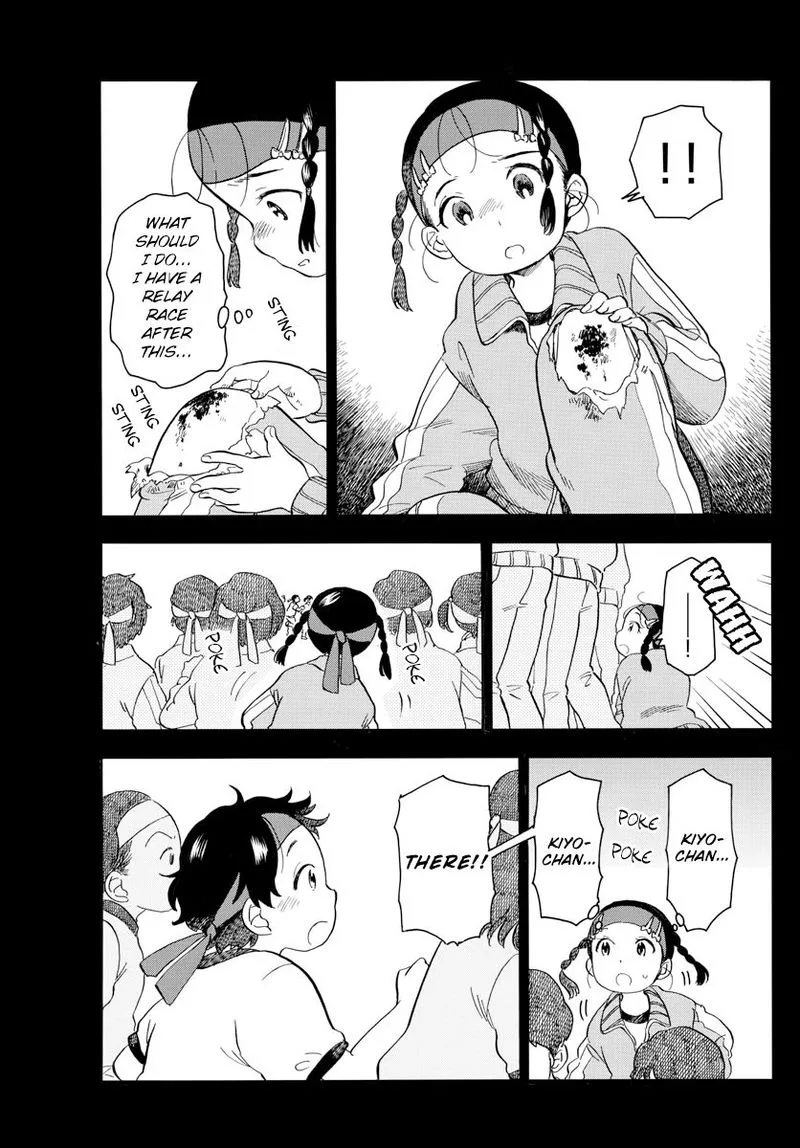 Maiko-san Chi no Makanai-san Chapter 48 page 7