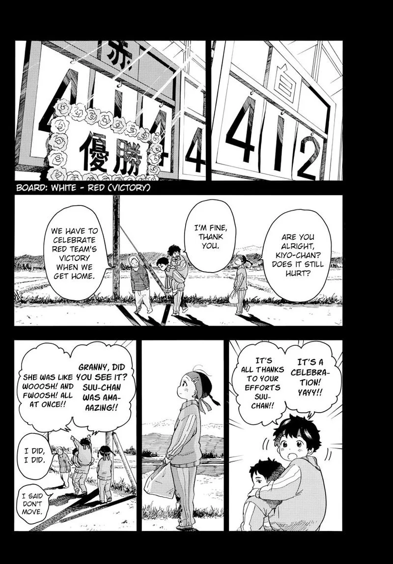 Maiko-san Chi no Makanai-san Chapter 48 page 10