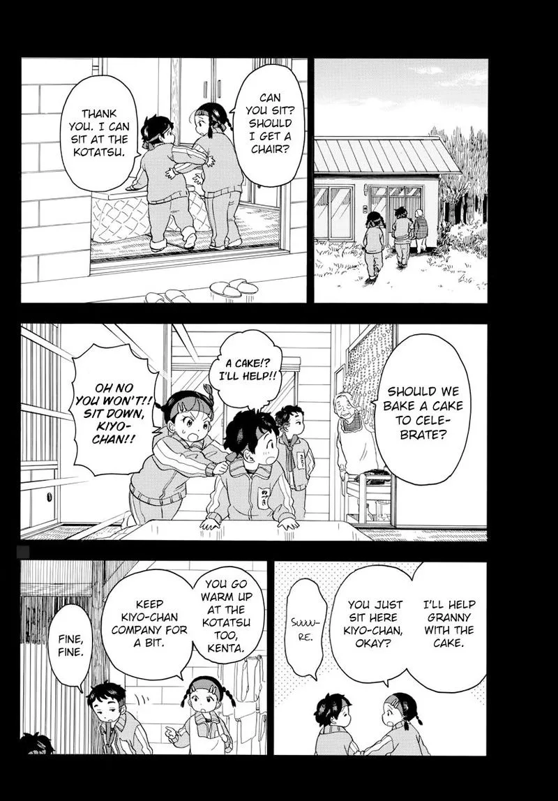 Maiko-san Chi no Makanai-san Chapter 49 page 5