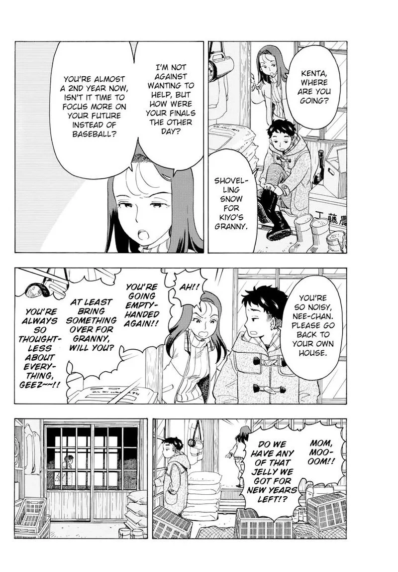 Maiko-san Chi no Makanai-san Chapter 49 page 3