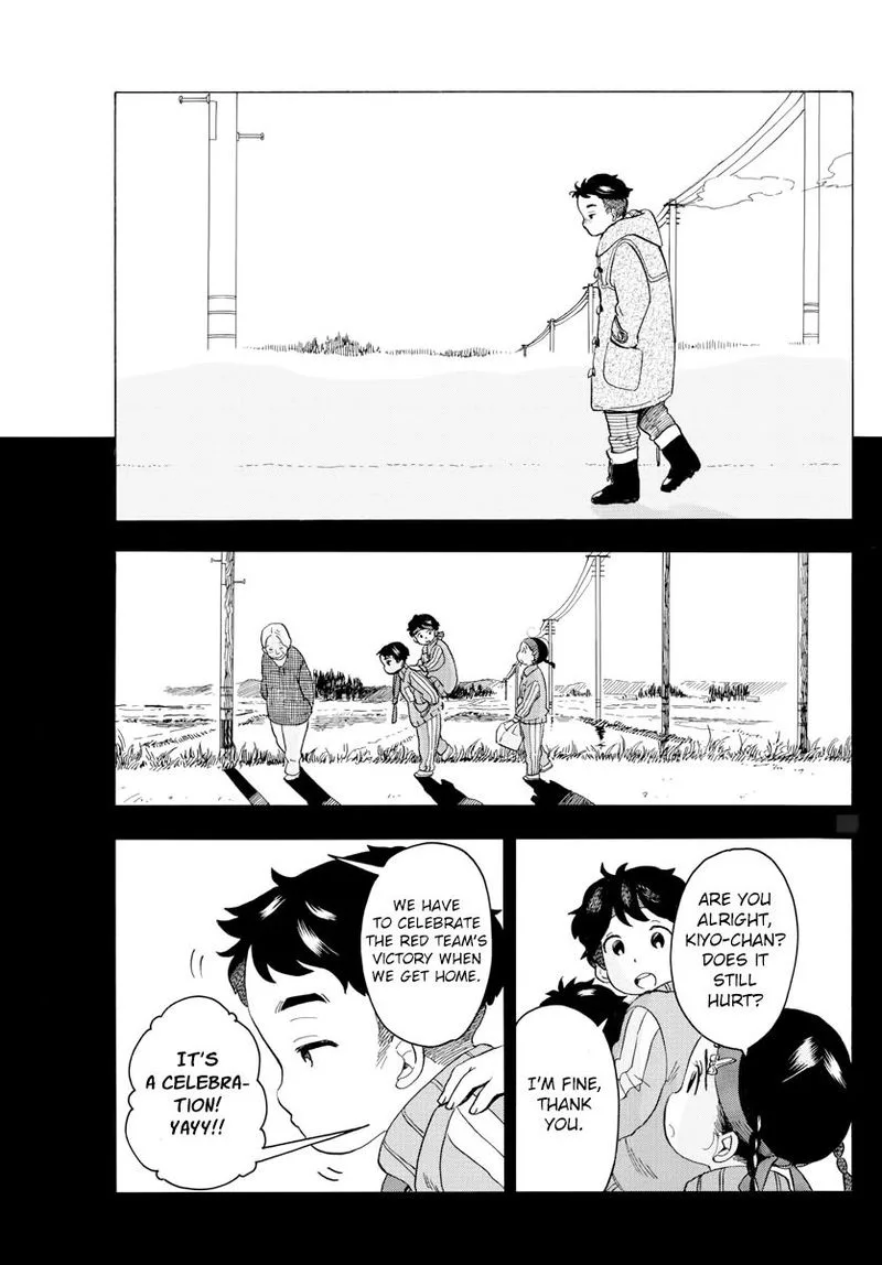 Maiko-san Chi no Makanai-san Chapter 49 page 4