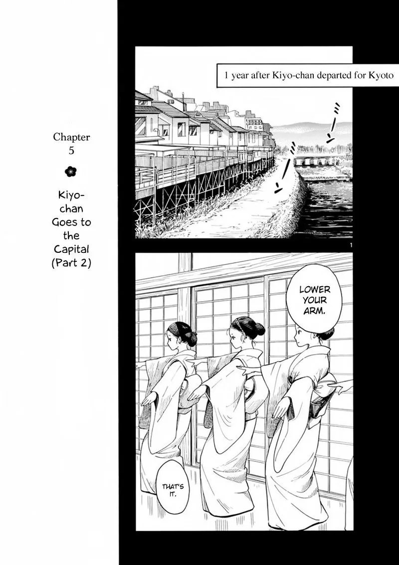 Maiko-san Chi no Makanai-san Chapter 5 page 1