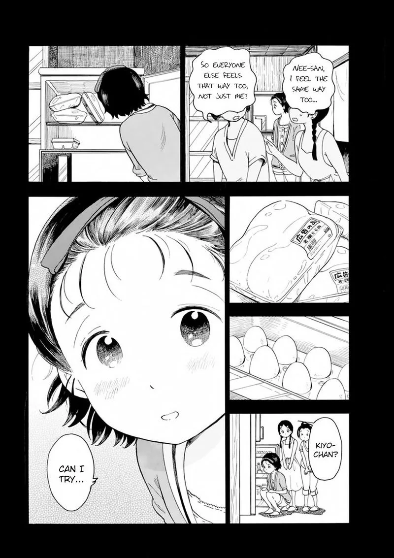 Maiko-san Chi no Makanai-san Chapter 5 page 13
