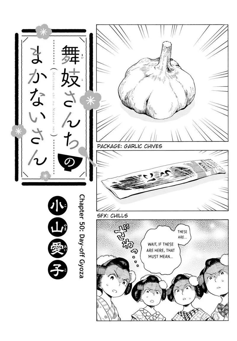 Maiko-san Chi no Makanai-san Chapter 50 page 1