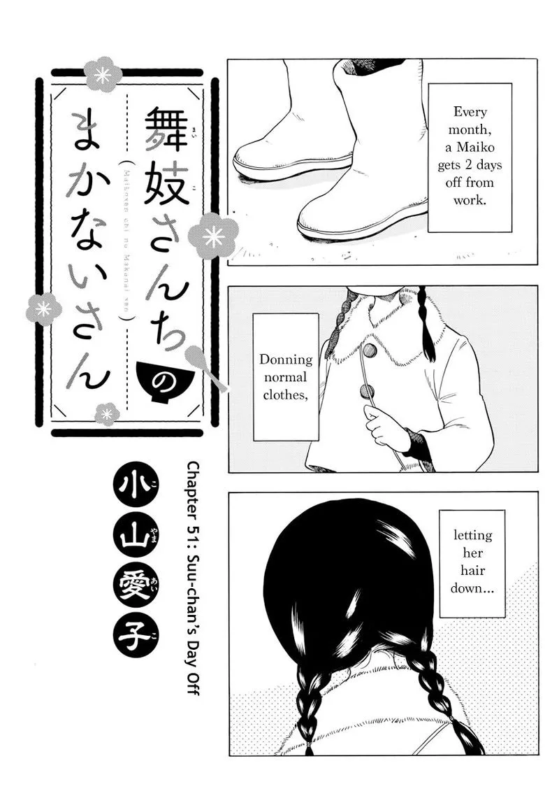 Maiko-san Chi no Makanai-san Chapter 51 page 1