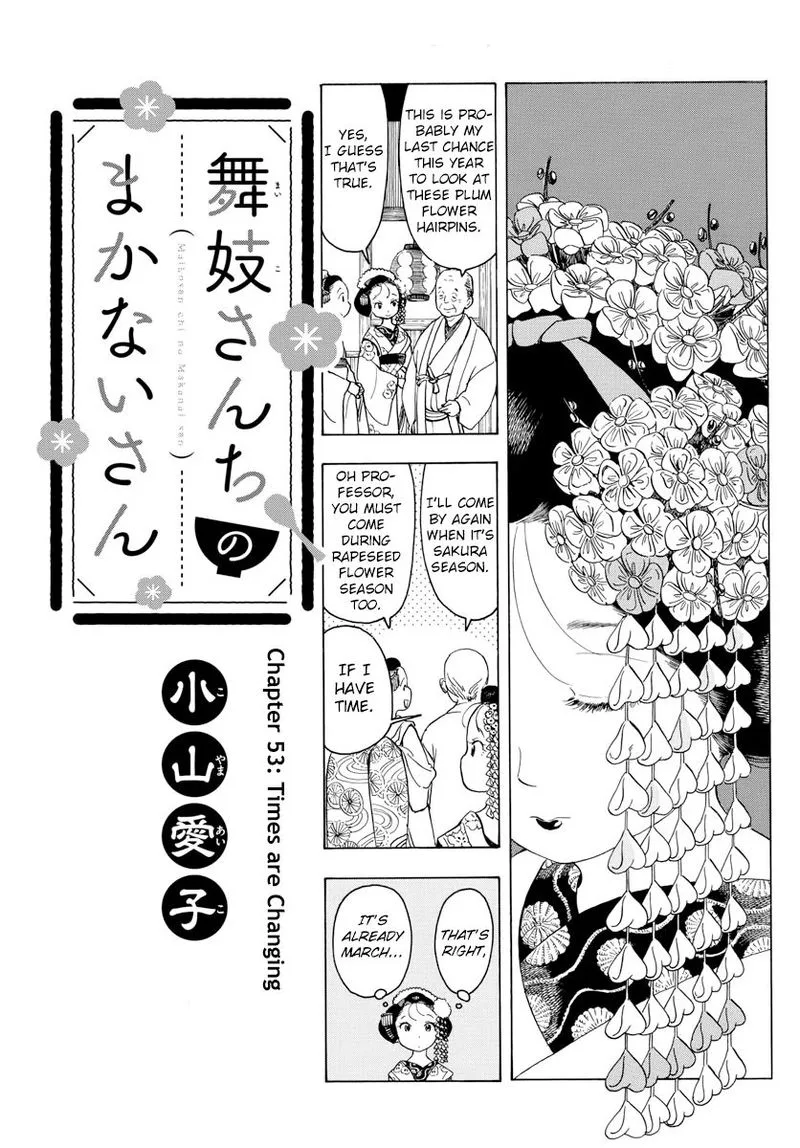 Maiko-san Chi no Makanai-san Chapter 53 page 1