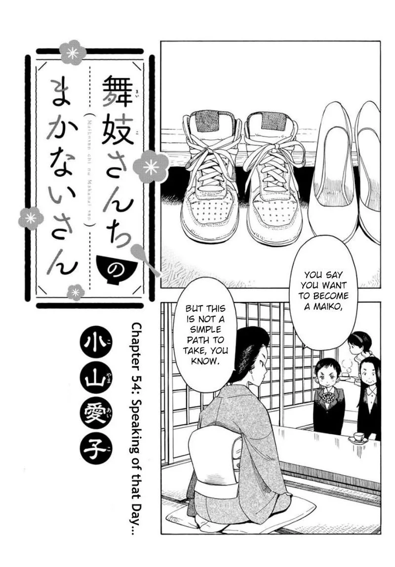 Maiko-san Chi no Makanai-san Chapter 54 page 1