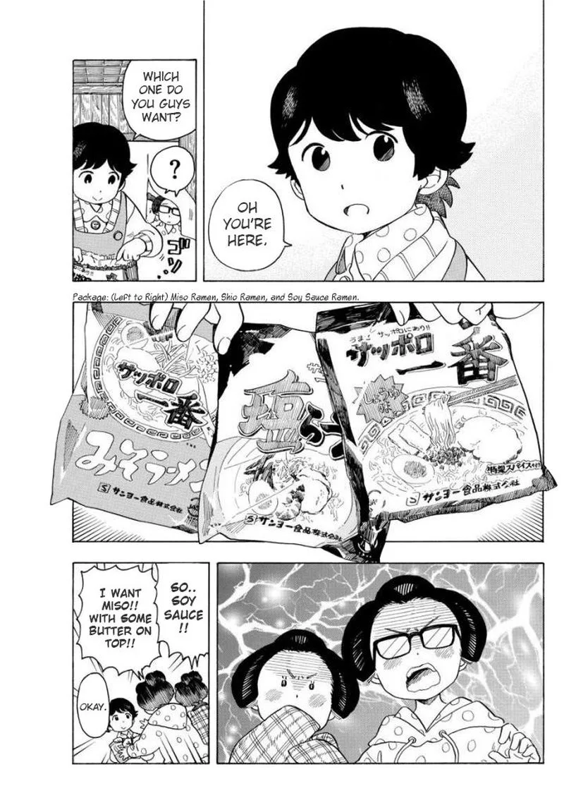 Maiko-san Chi no Makanai-san Chapter 56 page 9