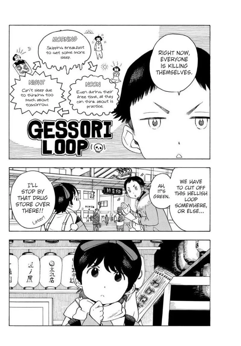Maiko-san Chi no Makanai-san Chapter 56 page 6